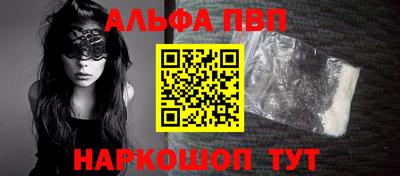 спайс Будённовск