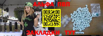 mdpv Бузулук