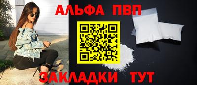 a pvp Волжск