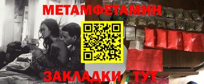 метадон Бугуруслан