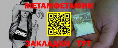 mdpv Бузулук
