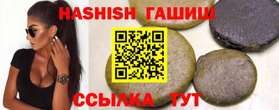 гидра Бузулук