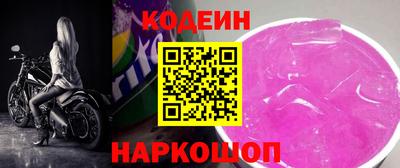 метадон Волгодонск