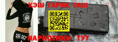 героин Волжский