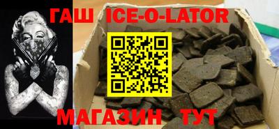 наркотики Будённовск