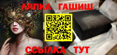 спайс Будённовск