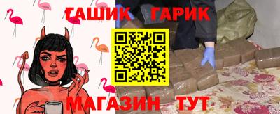 спайс Будённовск