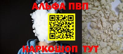 гидра Бузулук