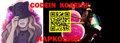 наркотики Будённовск