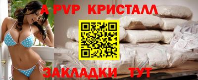 mdpv Бузулук