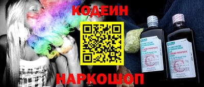 ПСИЛОЦИБИНОВЫЕ ГРИБЫ Бугуруслан