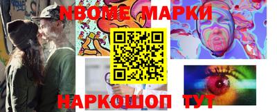 спайс Будённовск