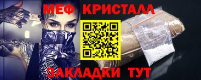 мефедрон мука Абакан
