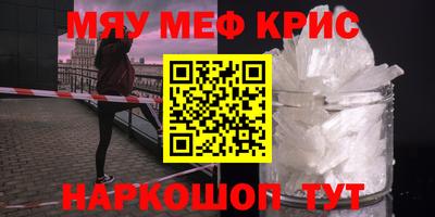 mdpv Бузулук