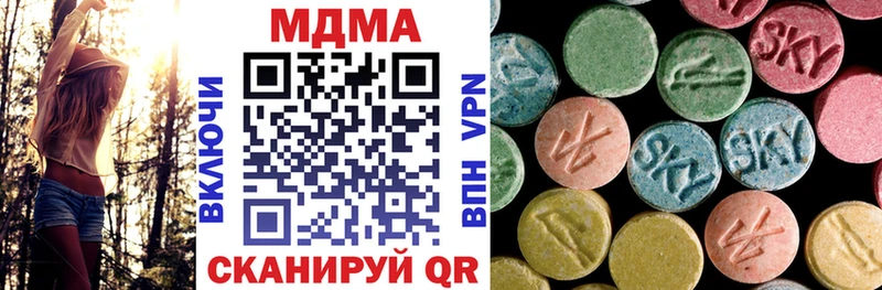 МДМА crystal  маркетплейс как зайти  Канск 