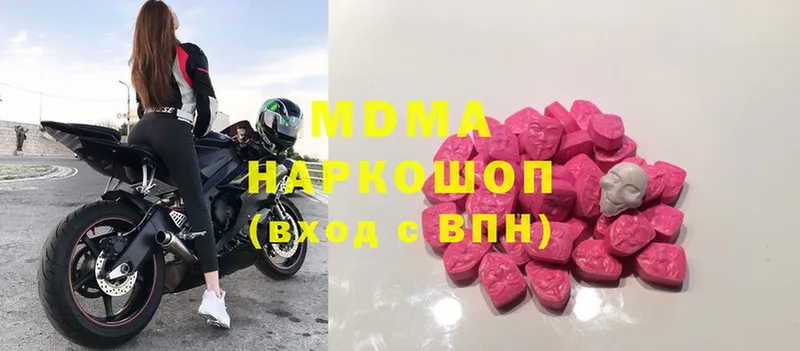 MDMA Molly Канск