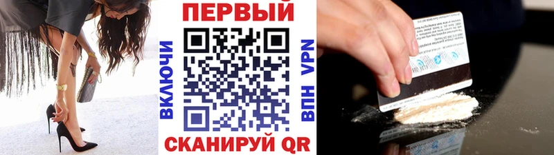 купить наркоту  Канск  omg маркетплейс  Метамфетамин витя 