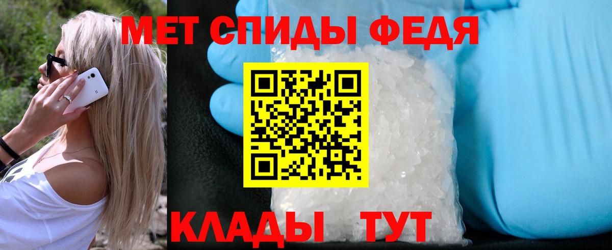 МЕТАМФЕТАМИН Декстрометамфетамин 99.9%  МЕТАМФЕТАМИН Декстрометамфетамин 99.9%  Канск 