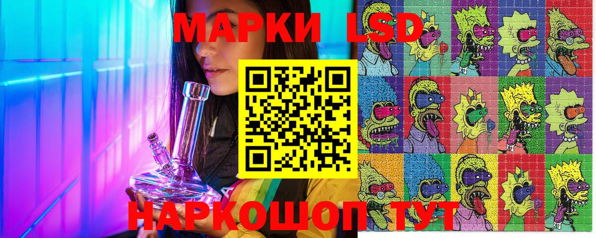 Марки NBOMe 1500мкг Канск