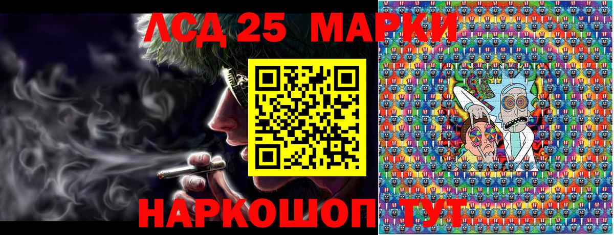 Марки NBOMe  Канск  Марки N-bome 1,5мг 