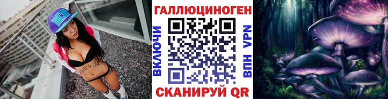 Галлюциногенные грибы Cubensis  закладки  Канск 