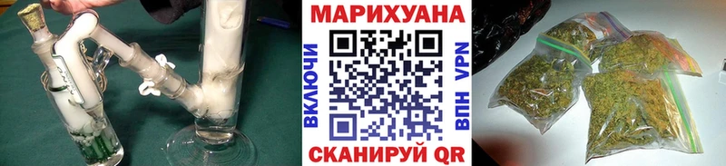 Бошки марихуана гибрид  Канск 